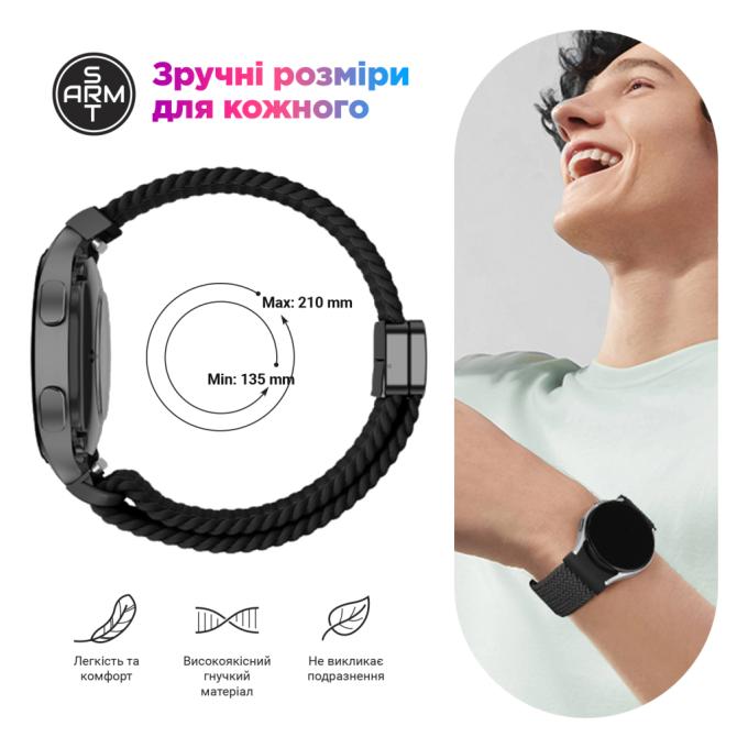 Armorstandart ARM86837