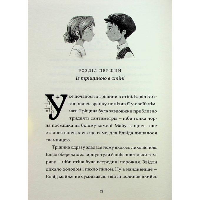 Видавництво Старого Лева 9789664482902