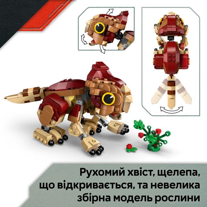 LEGO 76970