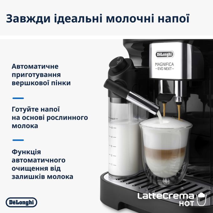 DeLonghi ECAM 310.60 GB