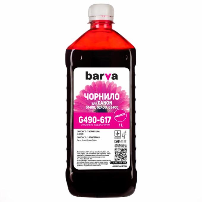 BARVA G490-617