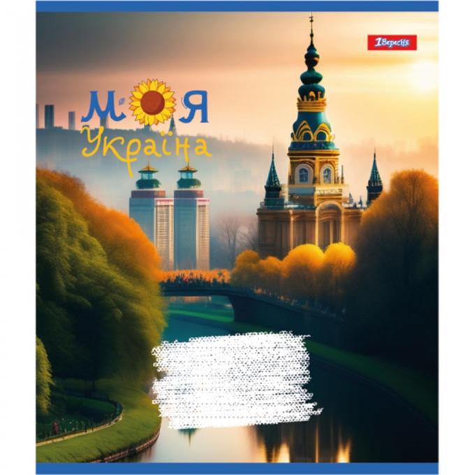 1 Вересня 766731