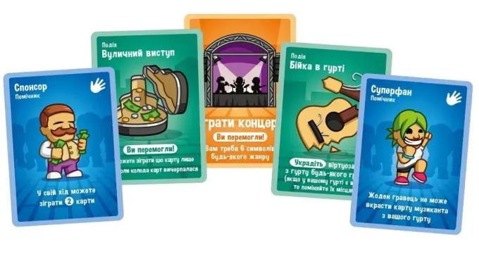Lords of Boards 4820246020534