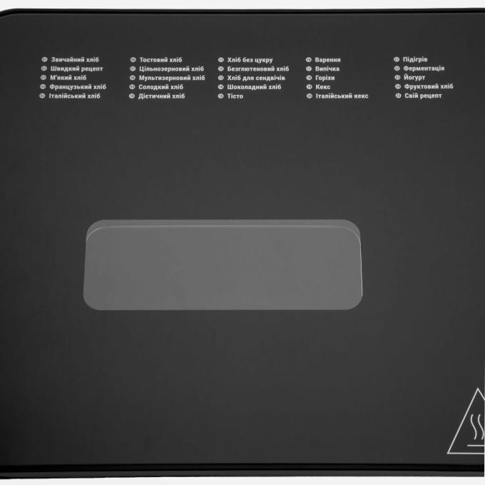Ardesto BM-A900BL