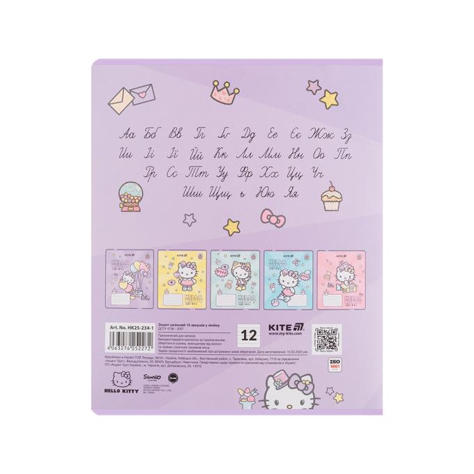 Kite HK25-234-1
