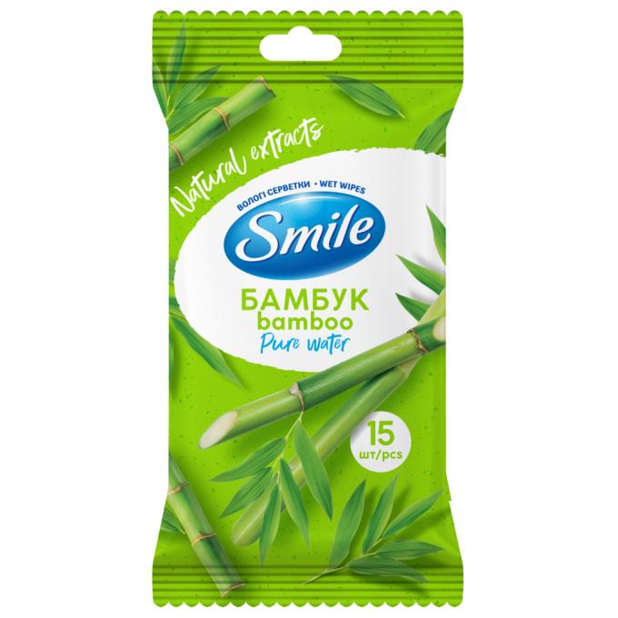 Smile 4820048481960
