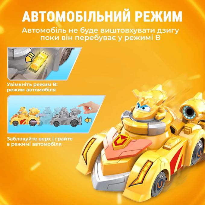 Super Wings EU770331