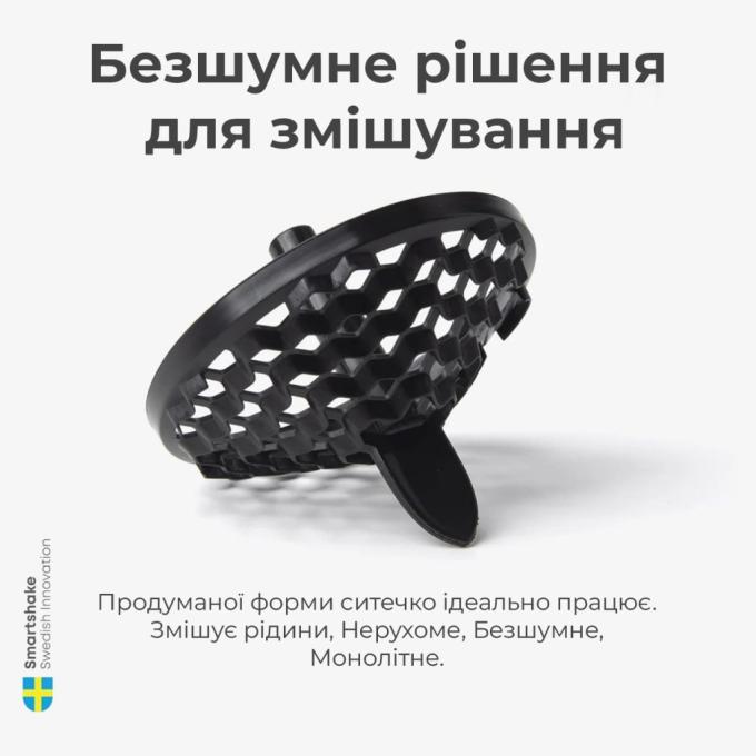 SmartShake 11150701