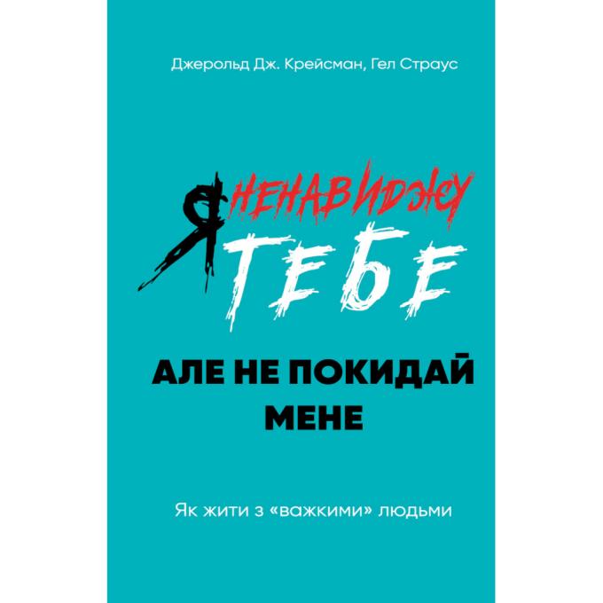 BookChef 9786175482551