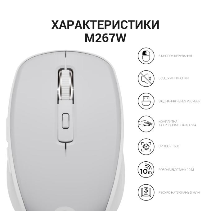OfficePro M267G