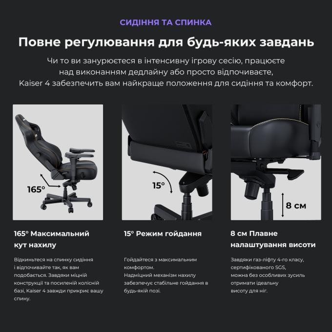 Anda Seat AD12YDDC-XLL-20-P-PV/C