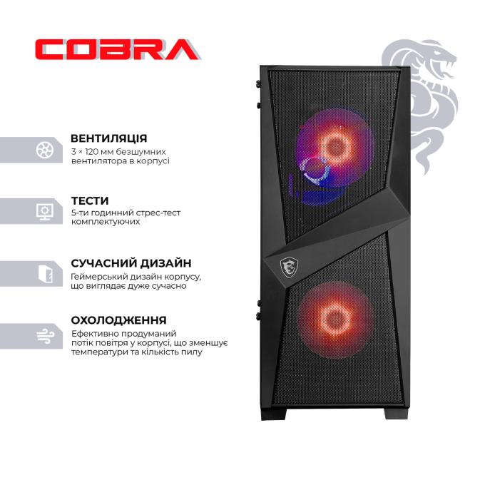 COBRA A55.32.S10.56.23127