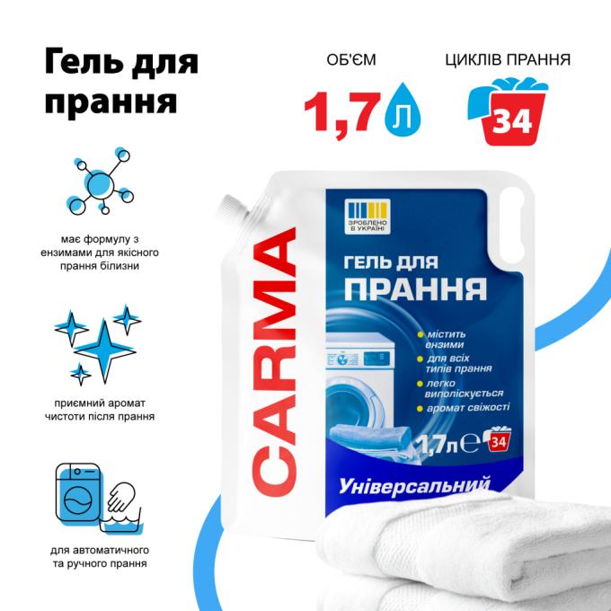 Carma 4820204702229