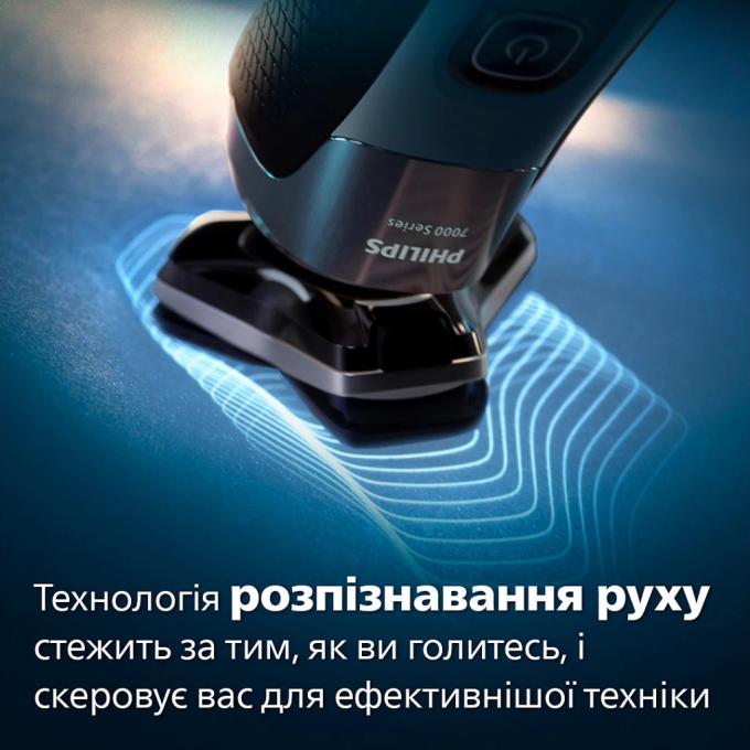 Philips S7886/55