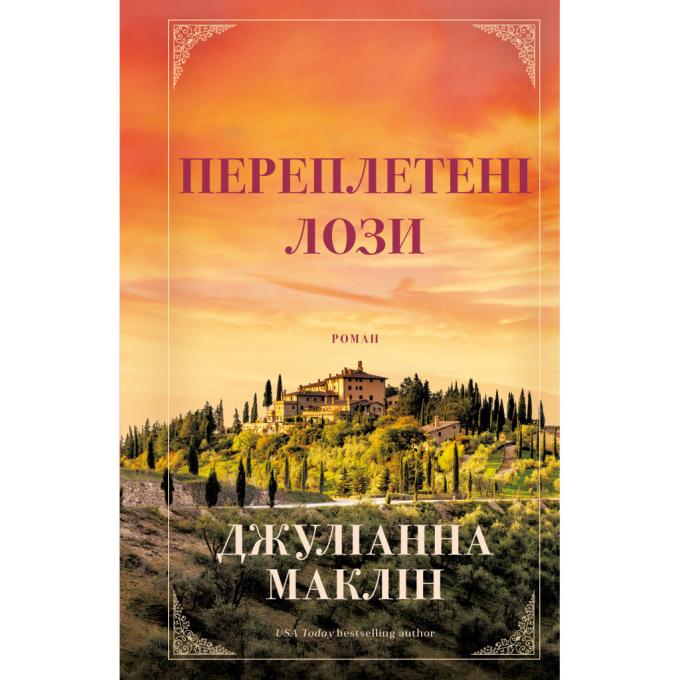 BookChef 9786175482421