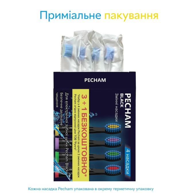 Pecham 0290119080301