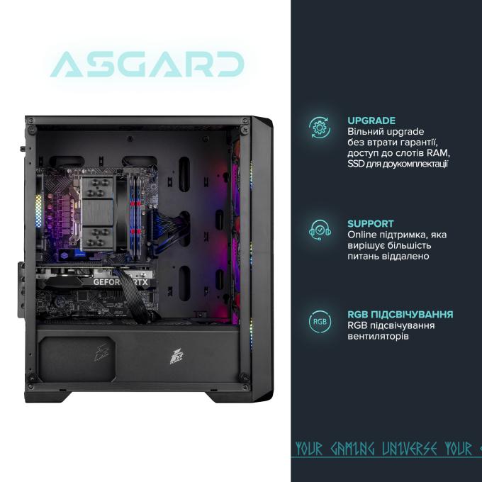 ASGARD A55.16.S10.55.6773