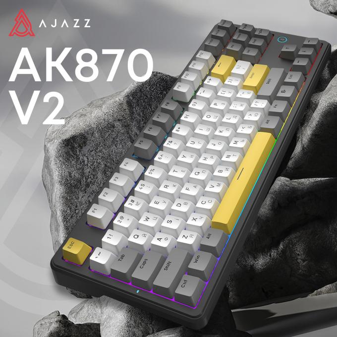 Ajazz AK870-V2-FF-BGY