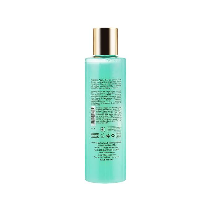 Sea of Spa 7290015070072