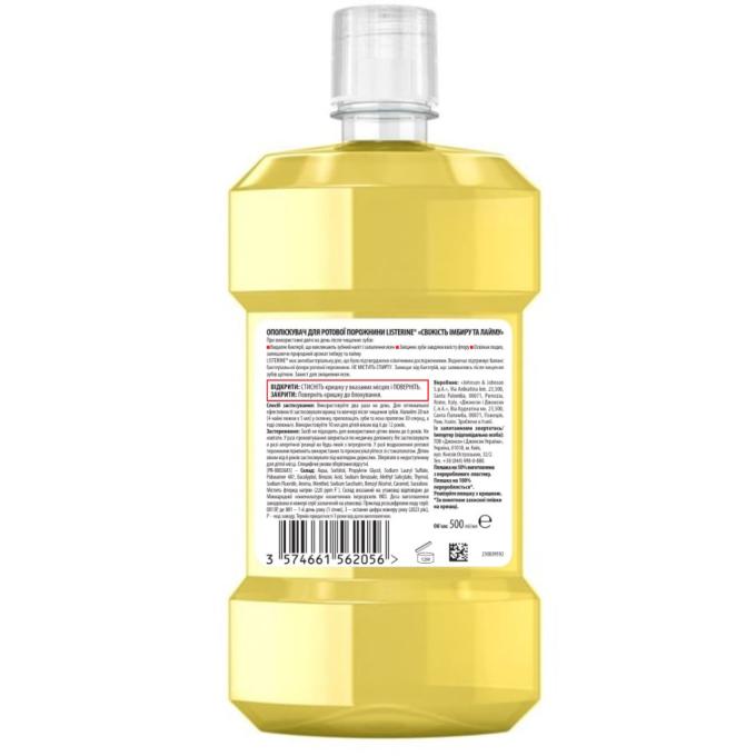 Listerine 3574661562056