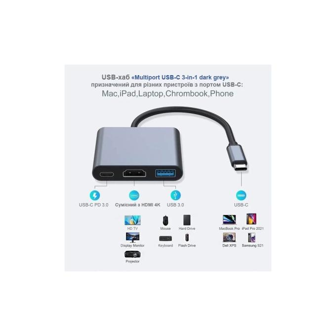 Dynamode Multiport USB-C 3-in-1 dark grey