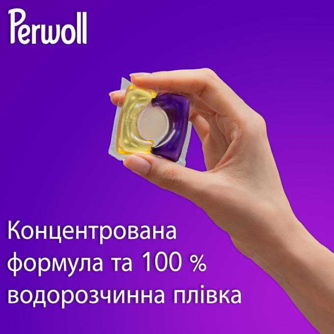 Perwoll 9000101811544