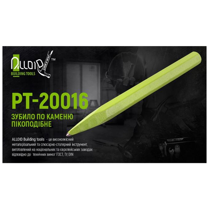 Alloid PT-20016