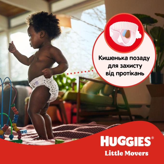 Huggies 5029053567570