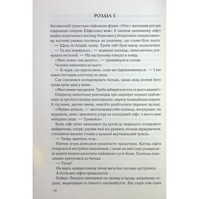 КСД 9786171506121