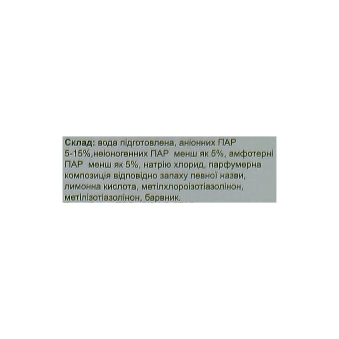 Світ рослин 4820085460881