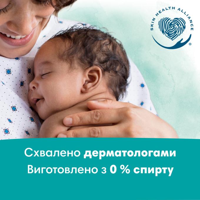 Pampers 8700216250641