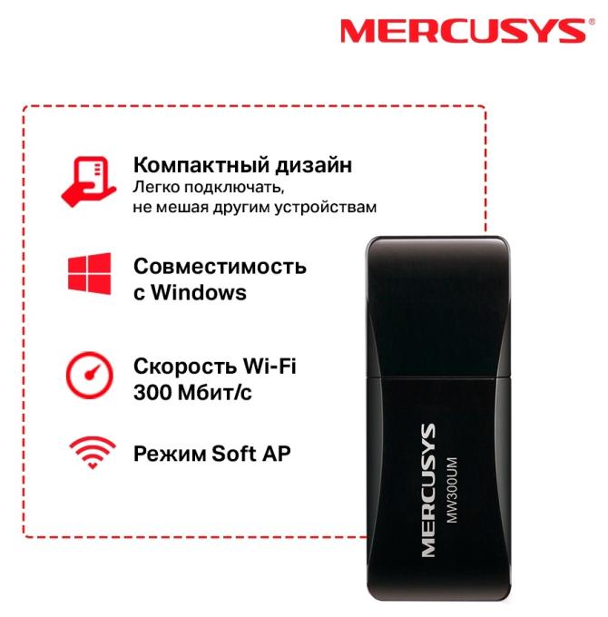 MERCUSYS 00-00031228