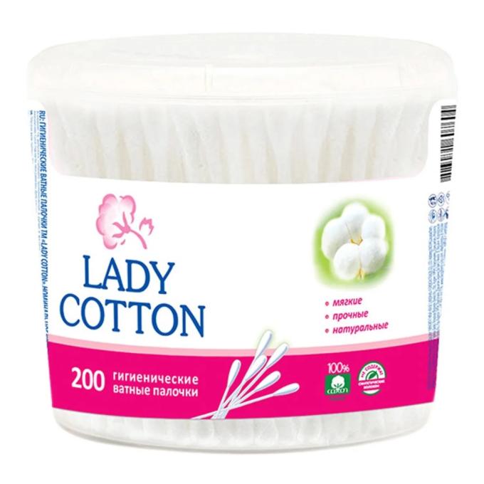 Lady Cotton 4823071607604