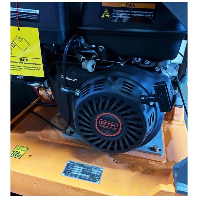 GTM GPC400-LCRH