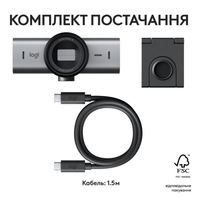Logitech 960-001530