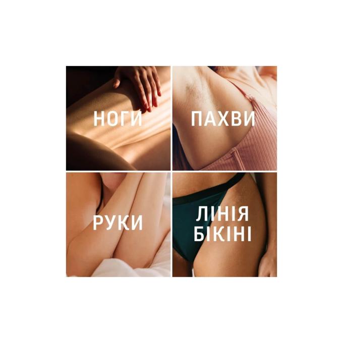 Veet 4053700288205