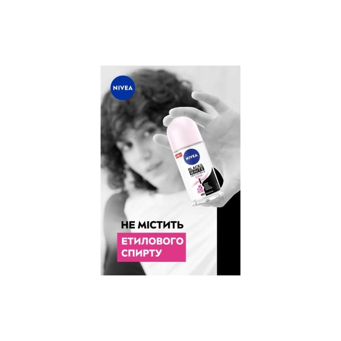 Nivea 4006000032481