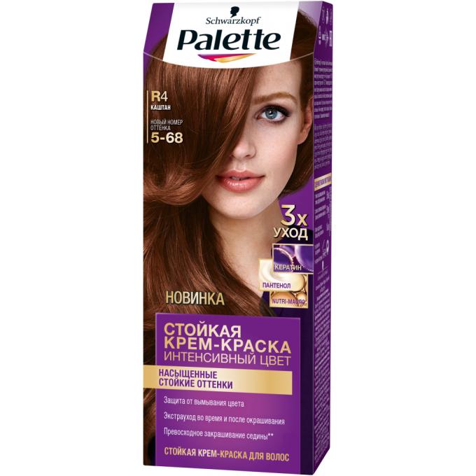 Palette 3838905551696