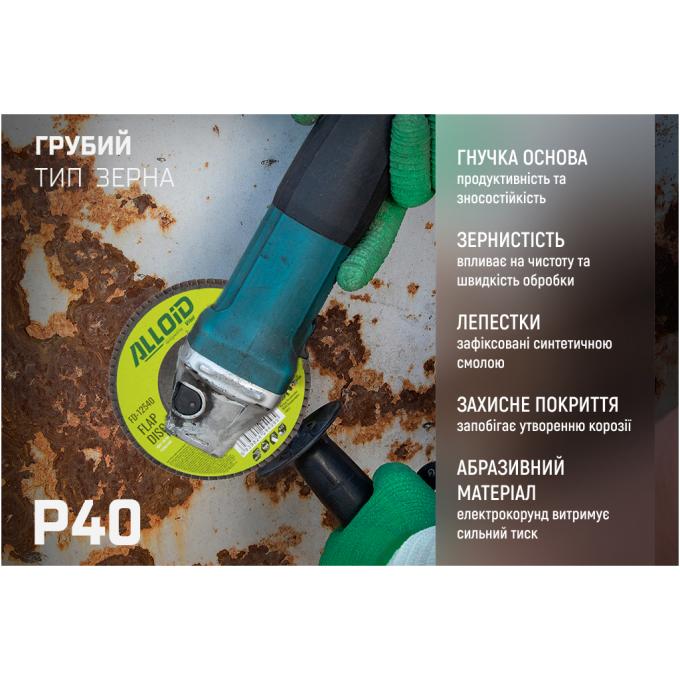Alloid FDZ-27040
