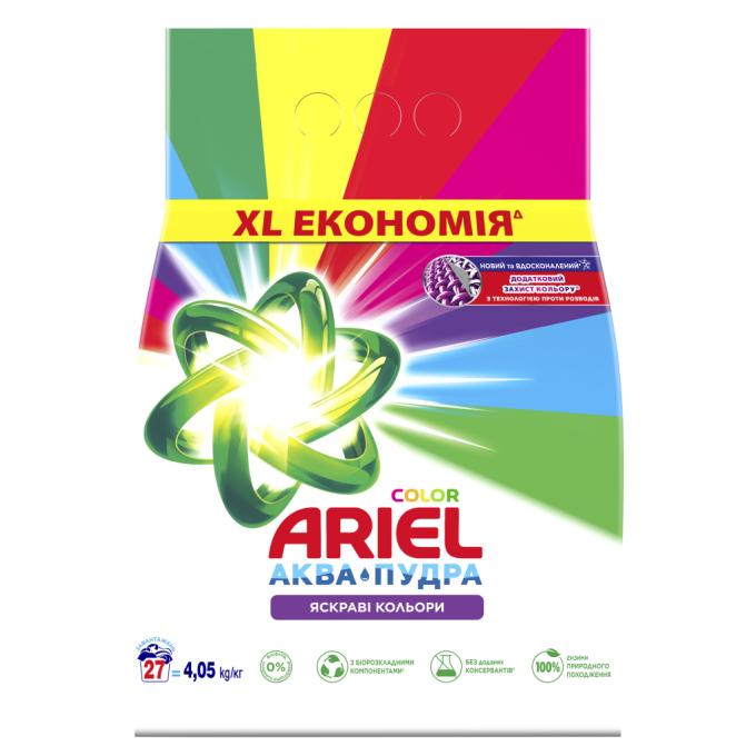 Ariel 8006540536919