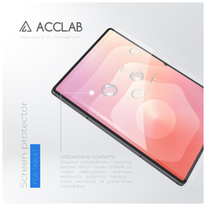 ACCLAB 1283126623639