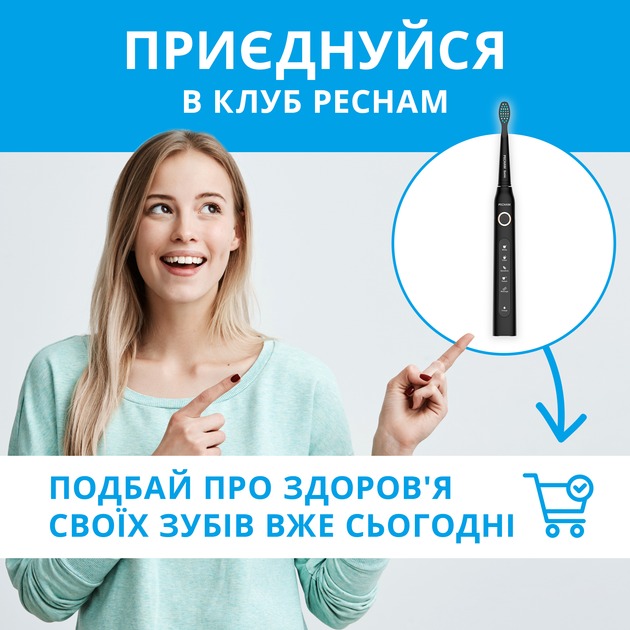 Pecham 0290119080103