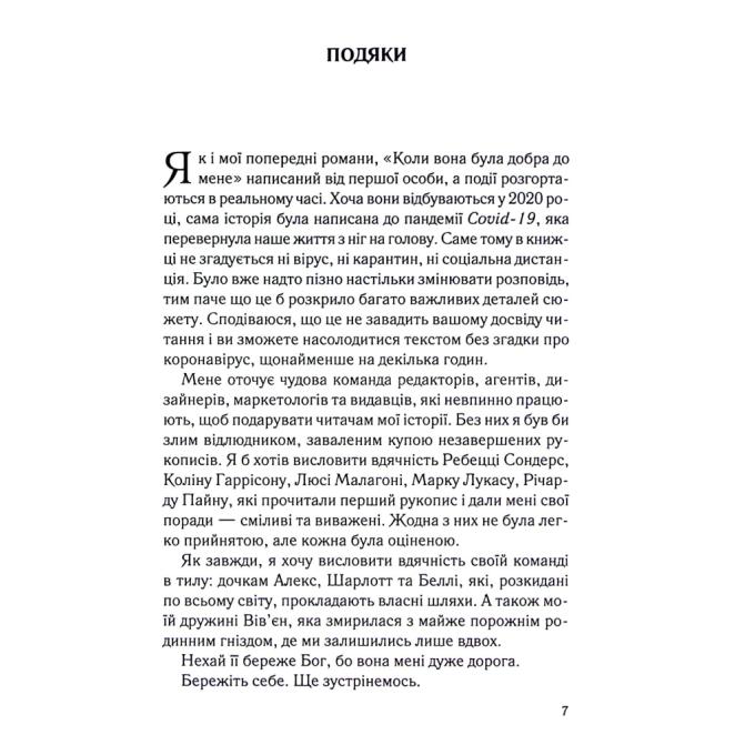 КСД 9786171511712
