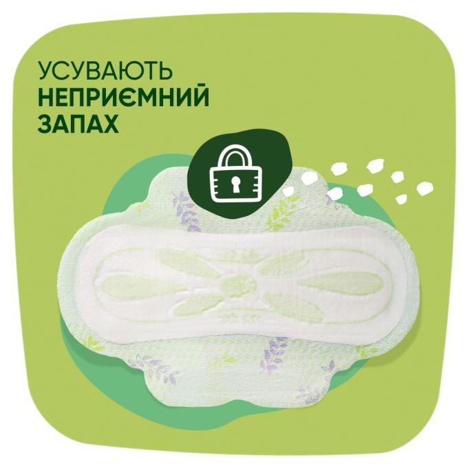 Naturella 8006540399569