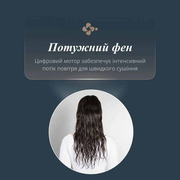 ROWENTA UB9720E0