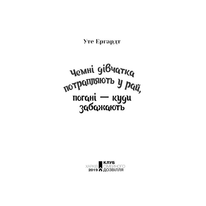 КСД 9786171506107