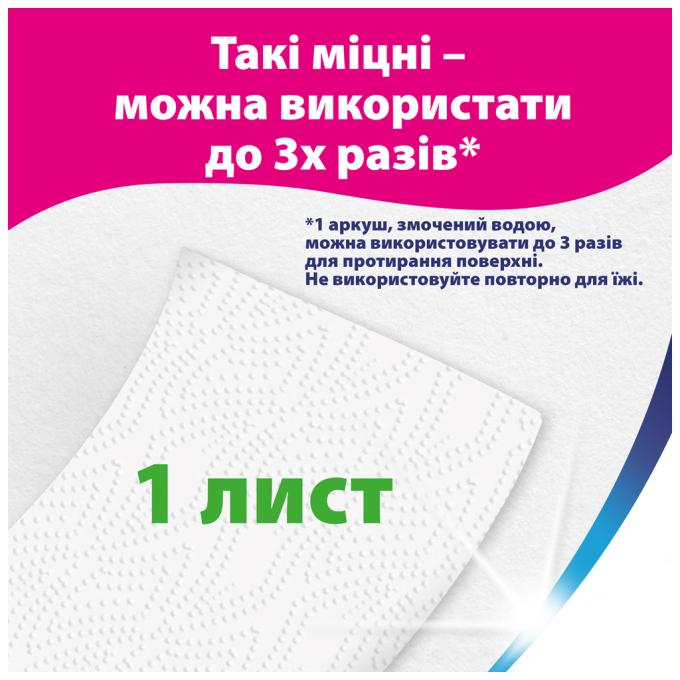 Zewa 7322541210841