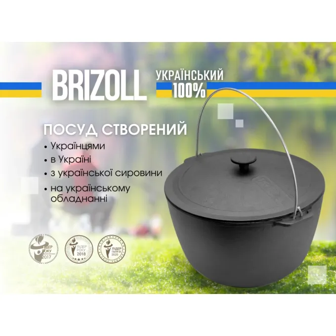 Brizoll KT10-1