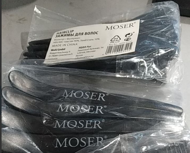 Moser 0092-0131