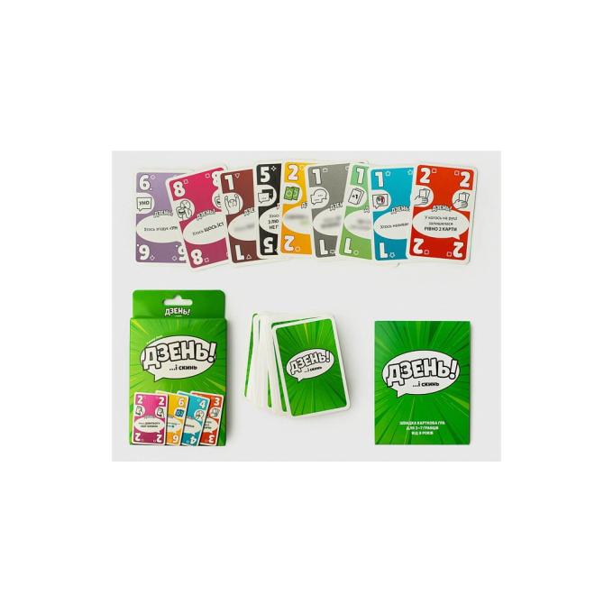 Fun Games Shop FGS72